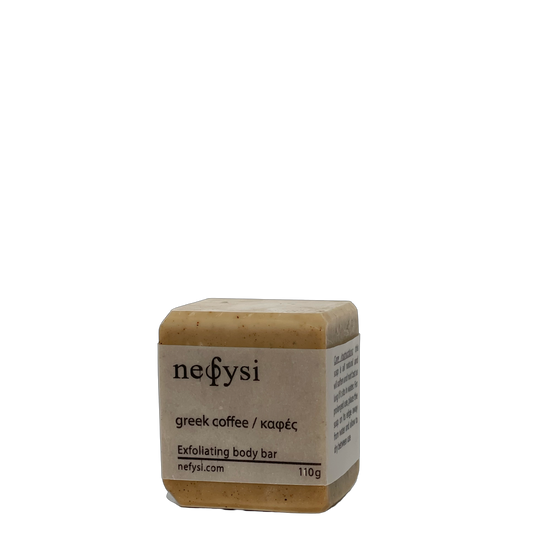 Greek Coffee | Olive Oil Exfoliating Bar Soap
